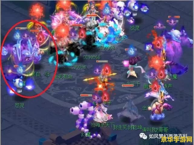 梦幻诛仙炼骨 梦幻诛仙：炼骨重生，仙途再启