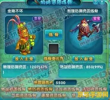 梦幻诛仙炼骨 梦幻诛仙：炼骨重生，仙途再启
