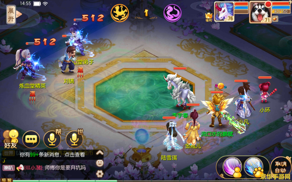 梦幻诛仙炼骨 梦幻诛仙：炼骨重生，仙途再启