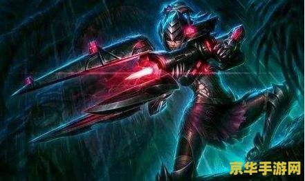 英雄联盟黑龙瞎值多少钱 英雄联盟黑龙瞎价值分析