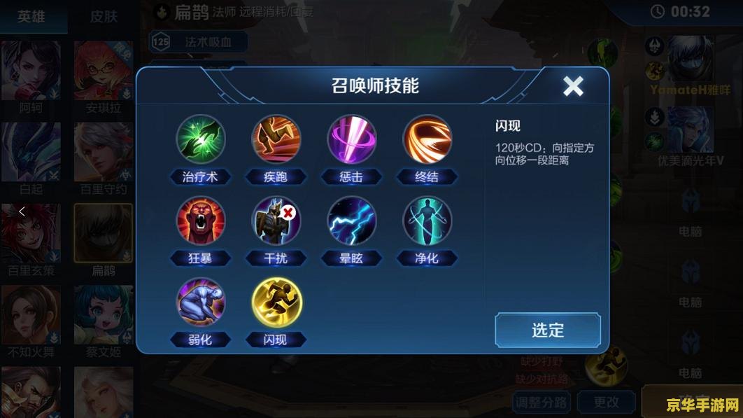 王者荣耀别人怎么招募你 王者荣耀中如何高效被招募：策略与技巧解析