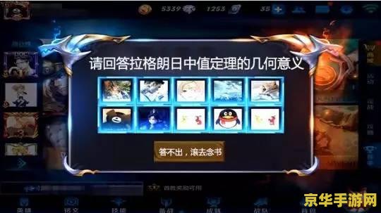 王者荣耀怎么防止匹配小学生 &lt;h3&gt;如何有效避免在王者荣耀中匹配到小学生队友&lt;/h3&gt;