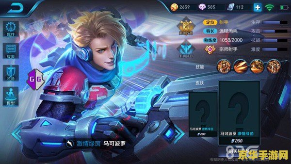 王者荣耀情侣皮肤怎么说话 &lt;h3&gt;王者荣耀情侣皮肤互动语音解析&lt;/h3&gt;