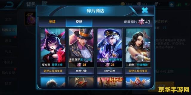 王者荣耀情侣皮肤怎么说话 &lt;h3&gt;王者荣耀情侣皮肤互动语音解析&lt;/h3&gt;