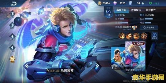 王者荣耀怎么超过150mb 王者荣耀如何突破150MB限制，畅享极致游戏体验