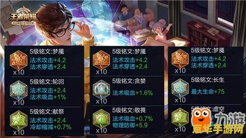 王者荣耀怎么超过150mb 王者荣耀如何突破150MB限制，畅享极致游戏体验