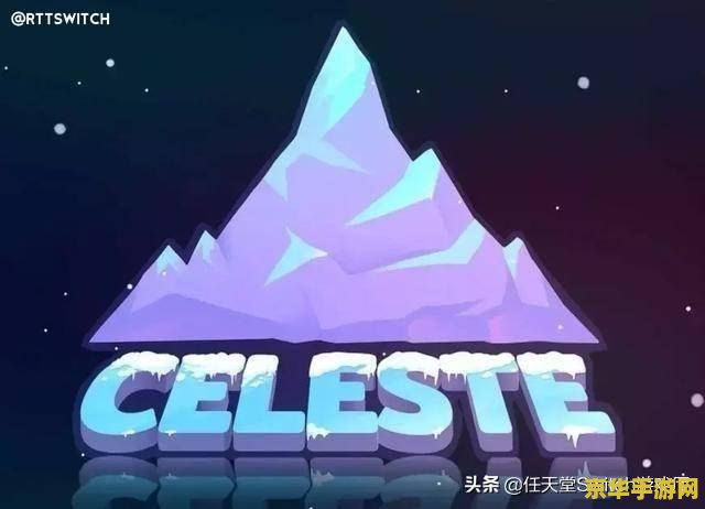 超级马里奥制造 超级马里奥制造：创意无限的冒险之旅
