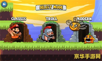 超级马里奥制造 超级马里奥制造：创意无限的冒险之旅