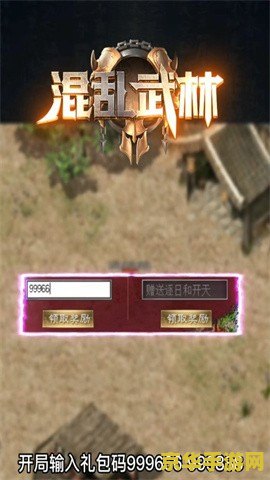 混乱武林单机版 混乱武林单机版：江湖风云再起