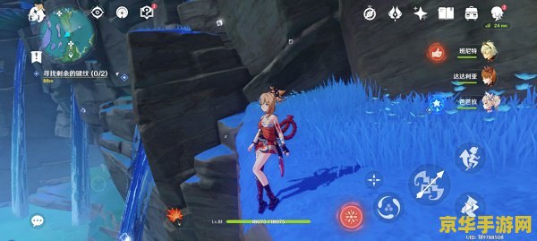 原神寻找剩余的键纹在哪 原神：寻找剩余的键纹全攻略