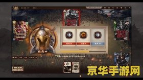 三国杀林包 三国杀林包：深入探索茂密丛林的策略交锋