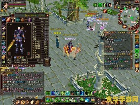 天龙八部 漕运 天龙八部漕运系统深度解析：江湖商道与财富积累的艺术