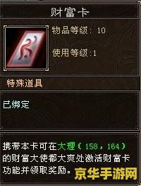 天龙八部 漕运 天龙八部漕运系统深度解析：江湖商道与财富积累的艺术
