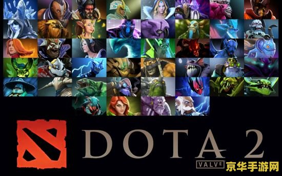 dota2单机 Dota2单机模式深度探索：策略、英雄与无尽挑战