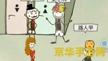 史上最贱的小游戏 史上最贱的小游戏：挑战你的智商与底线