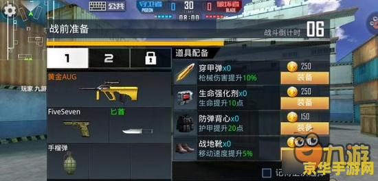反恐精英秘籍 反恐精英：战术策略与进阶技巧秘籍