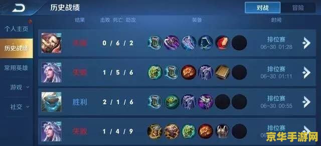 怎么找回原来的王者荣耀账号 如何找回原来的王者荣耀账号
