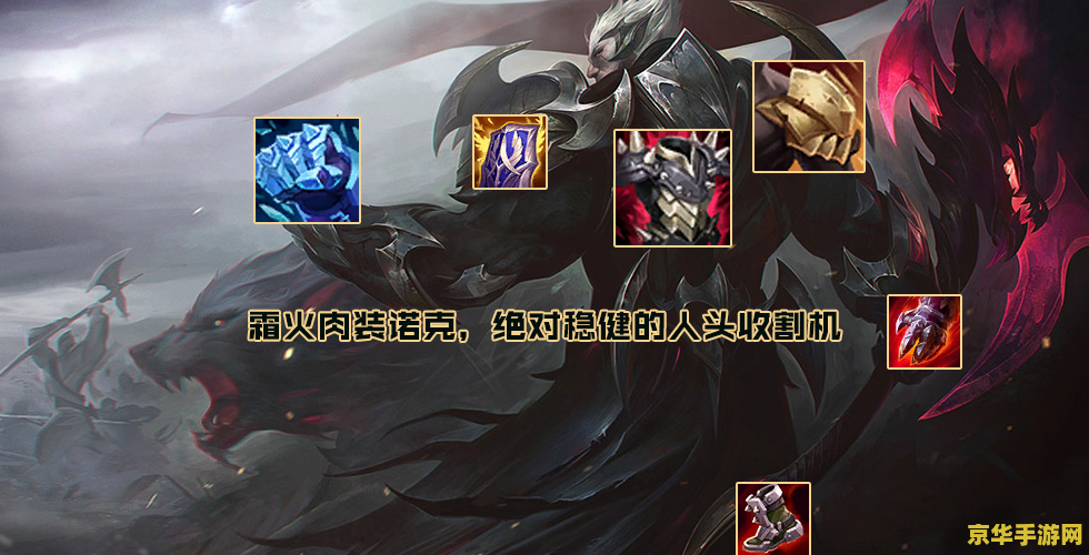 英雄联盟手游锐雯出烈阳魔刃 锐雯新潮流：烈阳魔刃铸就光速QA新纪元