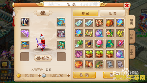 梦幻西游赚钱 梦幻西游：高效赚钱策略与深度游戏探索