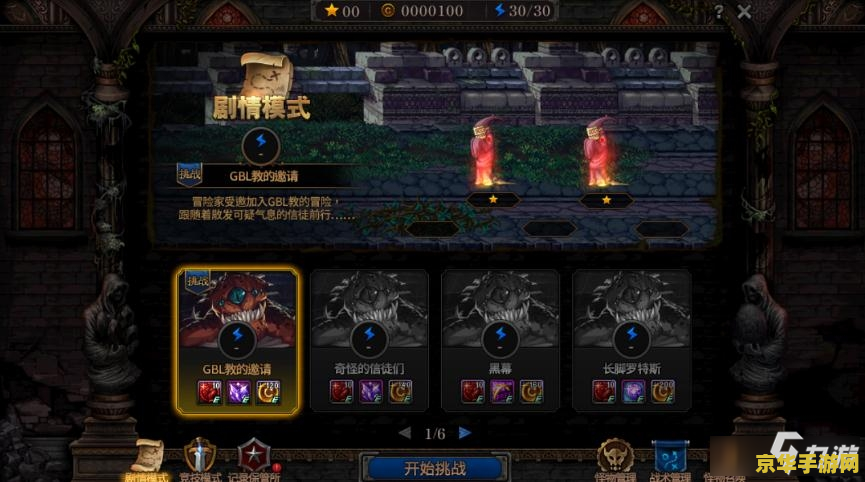dnf光辉 DNF光辉之路：探索阿拉德大陆的无限可能