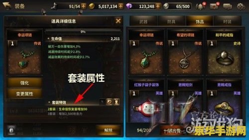 原神角斗士套装属性 原神角斗士套装属性详解