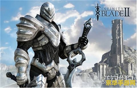 无尽之剑2 无尽之剑2：史诗续章，剑与魔法的终极对决