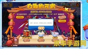 洛克王国火苗虎 洛克王国：探索火苗虎的炽热之旅