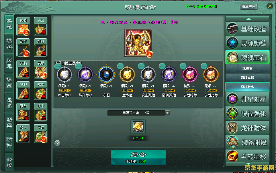 征途2装备养成 &lt;h3&gt;征途2装备养成深度解析：打造专属神器，征战无界&lt;/h3&gt;