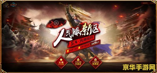 征途2装备养成 &lt;h3&gt;征途2装备养成深度解析：打造专属神器，征战无界&lt;/h3&gt;
