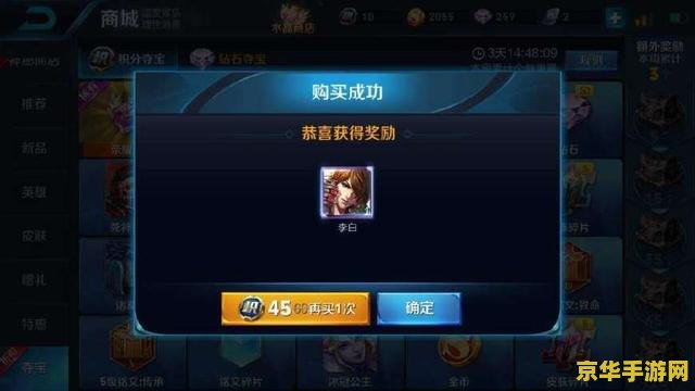 王者荣耀花怎么加 王者荣耀中如何提升花朵（亲密度）