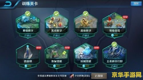 玩王者荣耀老卡怎么回事 &lt;h3&gt;解决王者荣耀卡顿问题，提升游戏体验&lt;/h3&gt;