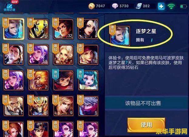 玩王者荣耀老卡怎么回事 &lt;h3&gt;解决王者荣耀卡顿问题，提升游戏体验&lt;/h3&gt;