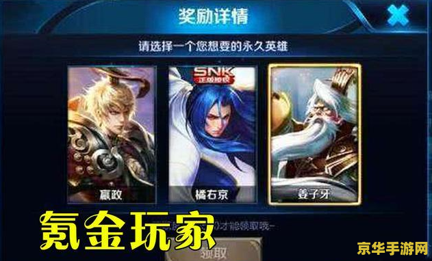 玩王者荣耀老卡怎么回事 &lt;h3&gt;解决王者荣耀卡顿问题，提升游戏体验&lt;/h3&gt;