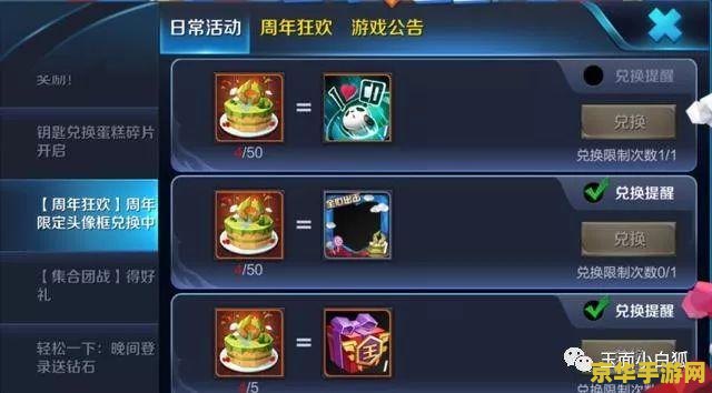 王者荣耀抽奖积分怎么赠送 王者荣耀抽奖积分赠送解析