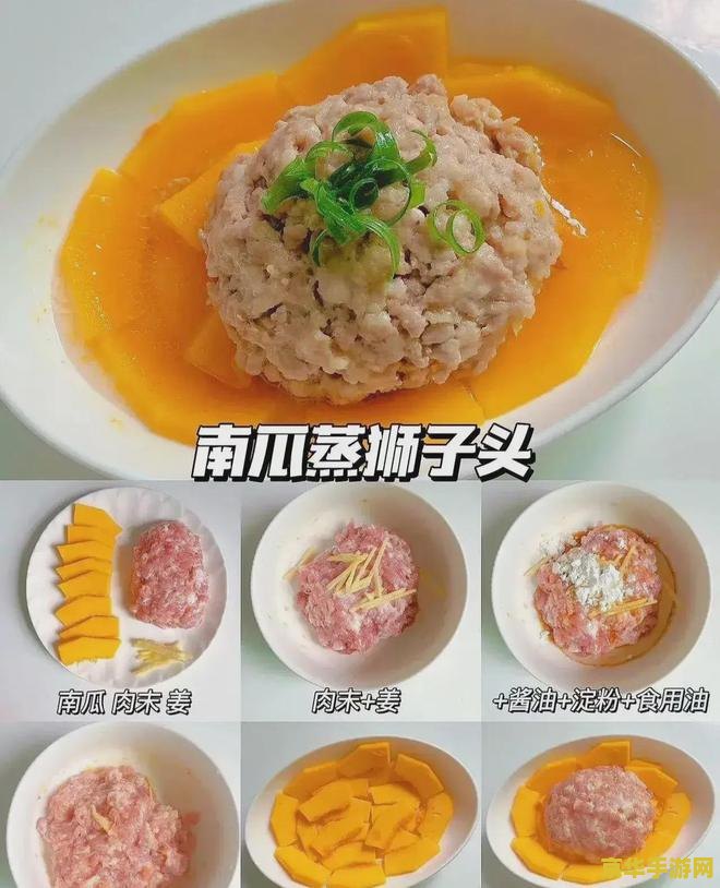 原神食谱做法 原神食谱大全：探索提瓦特的美味之旅