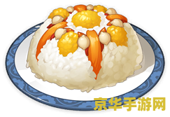 原神食谱做法 原神食谱大全：探索提瓦特的美味之旅