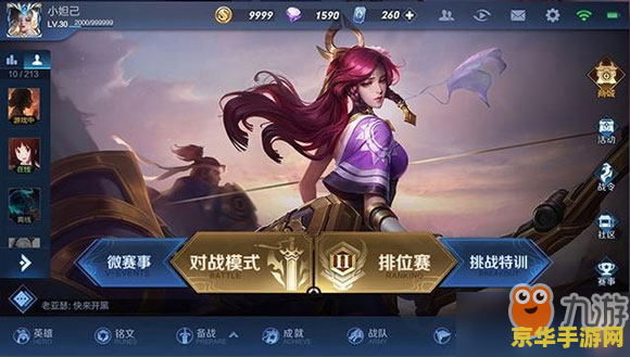 王者荣耀重开怎么关闭 如何关闭王者荣耀中的重开功能