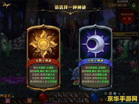 qq华夏命运的抉择 QQ华夏：命运的抉择——探索古老华夏的奇幻之旅