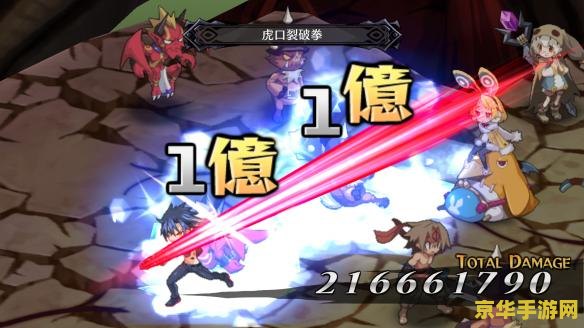魔界战记4 魔界战记4：暗黑纪元的终极对决