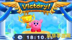 星之卡比梦之泉 星之卡比：梦之泉的奇幻冒险