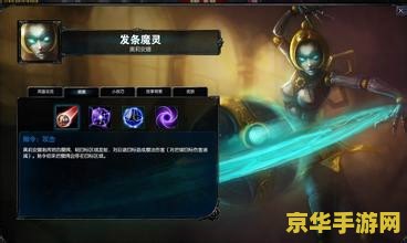 英雄联盟发条什么位置 英雄联盟中发条魔灵的最佳位置分析