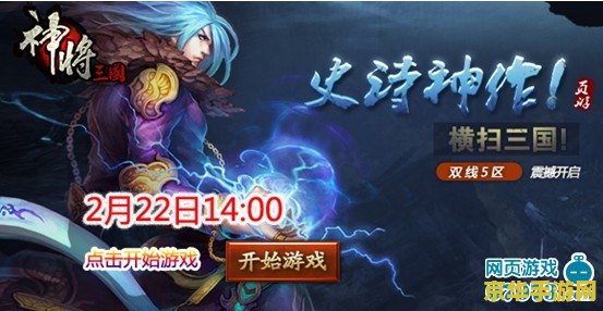 三国杀神将卡 三国杀神将卡：解锁历史英雄的非凡力量