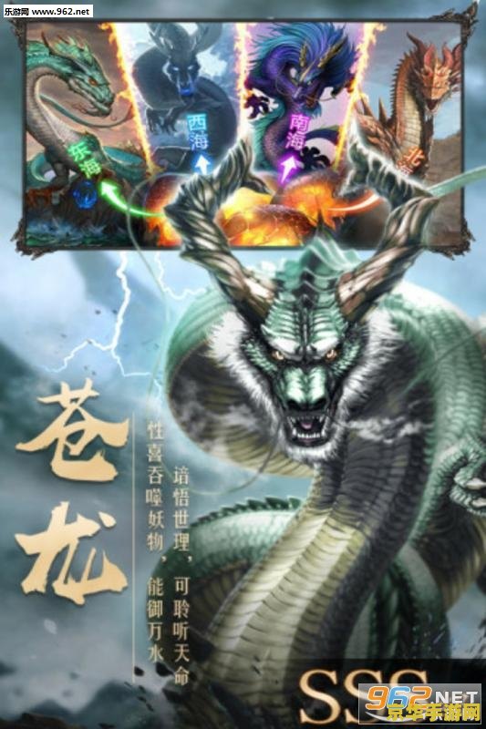 魔法师游记 奇幻之旅：魔法师的异界游记