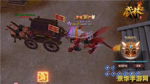 混乱武林v再战江湖 混乱武林：再战江湖风云录