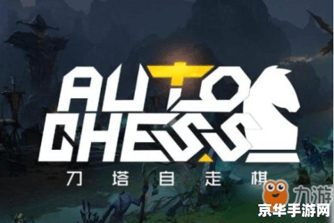 dota2自走棋攻略 Dota2自走棋深度攻略