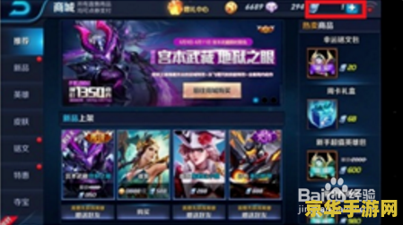 王者荣耀专属怎么退订 王者荣耀专属流量包退订指南