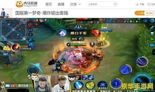 王者荣耀国度第一怎么出来 王者荣耀：揭秘国服第一玩家的诞生之路