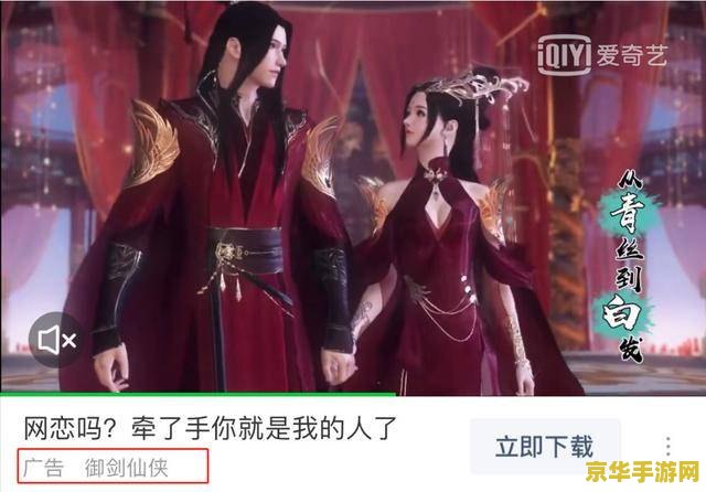 网游之对酒当歌 网游之对酒当歌：江湖风云再起