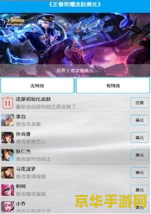 王者荣耀助手怎么看恋人关系 &lt;h3&gt;王者荣耀助手：揭秘恋人关系查看方法&lt;/h3&gt;