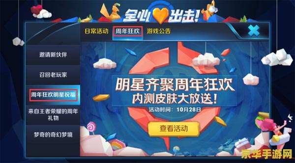 王者荣耀助手怎么看恋人关系 &lt;h3&gt;王者荣耀助手：揭秘恋人关系查看方法&lt;/h3&gt;